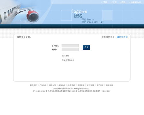記2012年朋友創(chuàng)業(yè)公司的網(wǎng)頁設(shè)計(jì)——那些年的APP與網(wǎng)站